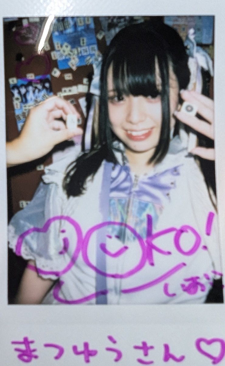 matsuyuu1111's tweet photo. #拍宙夢
#ioko
#いおこ
ライブみれなかったけど久しぶりに話せて良かった!またライブ撮りに行くね https://t.co/B8rF9gZpSk