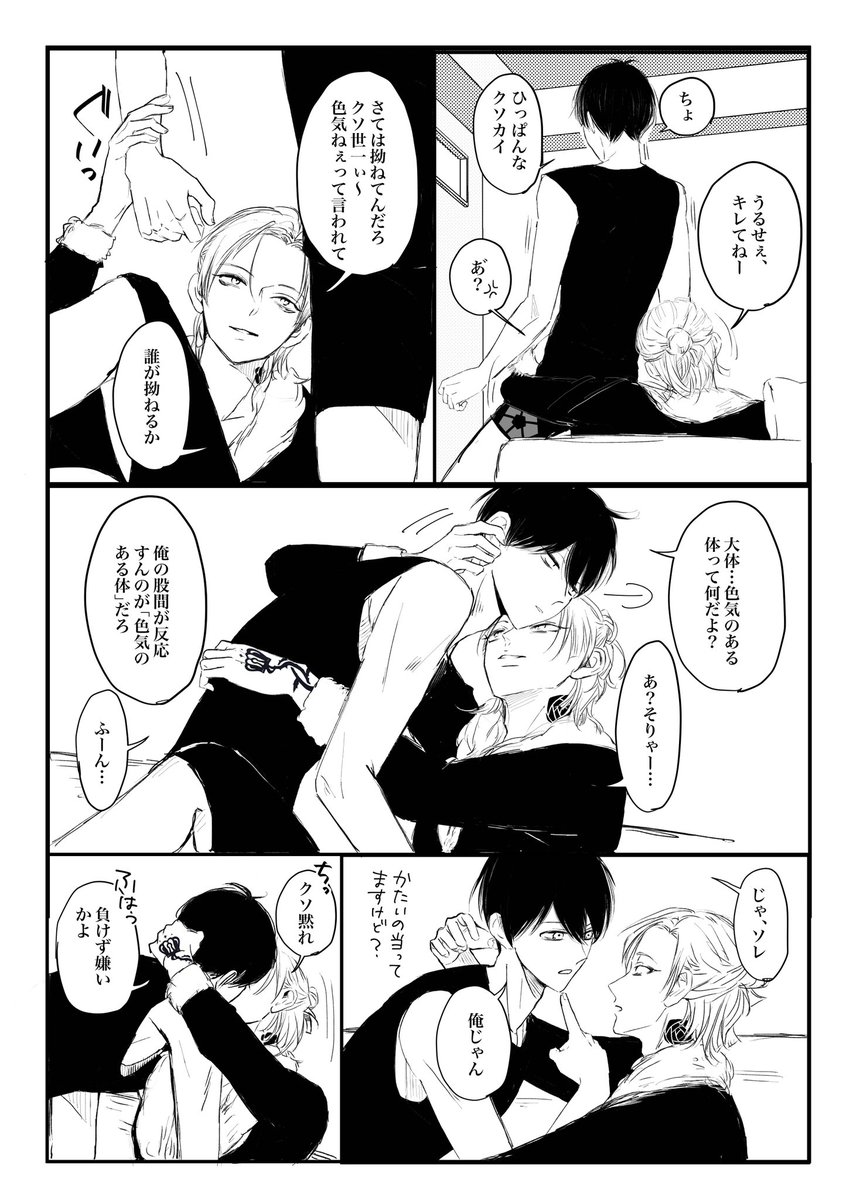 kiis/カイ潔 