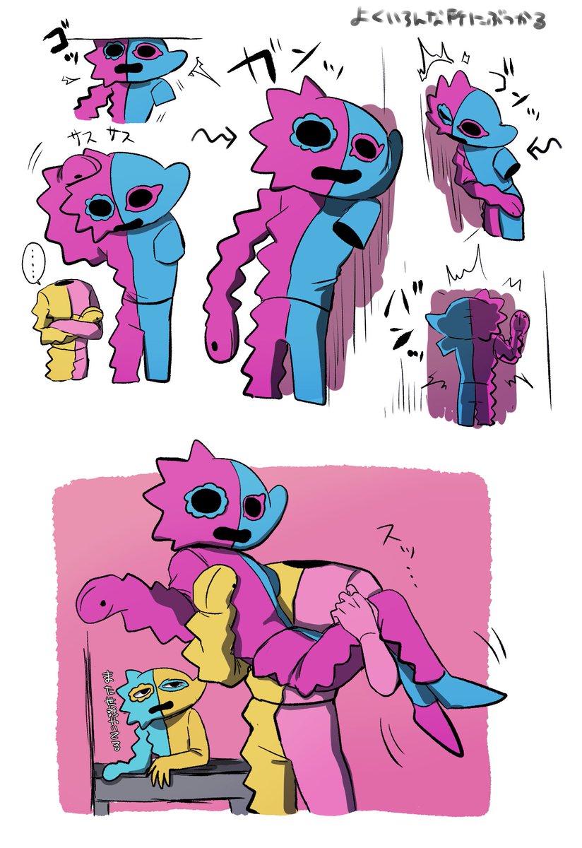 Post by ゃぴ🍒 on X: #ジェス系CP