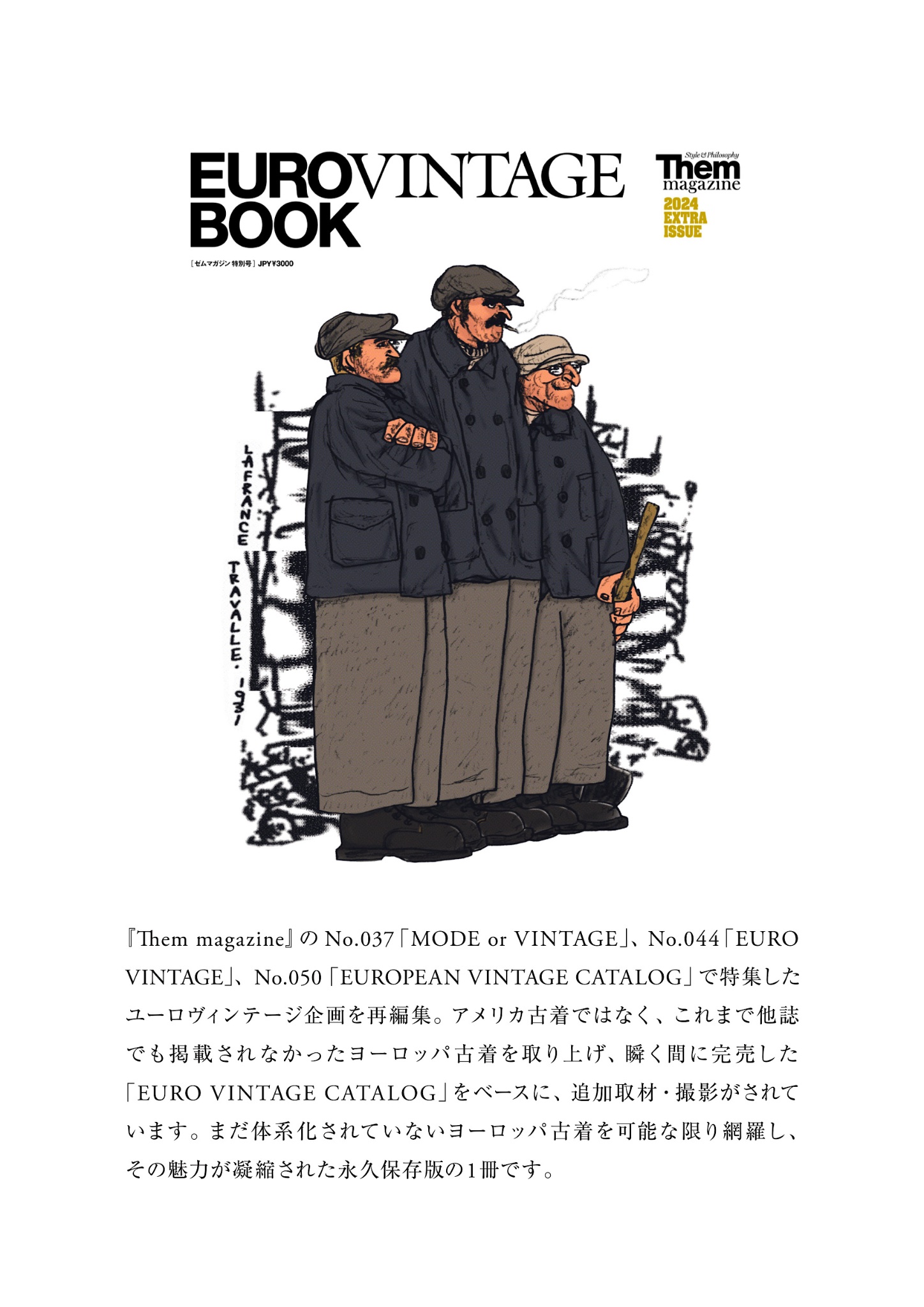 EURO VINTAGE BOOK Them magazine 2024