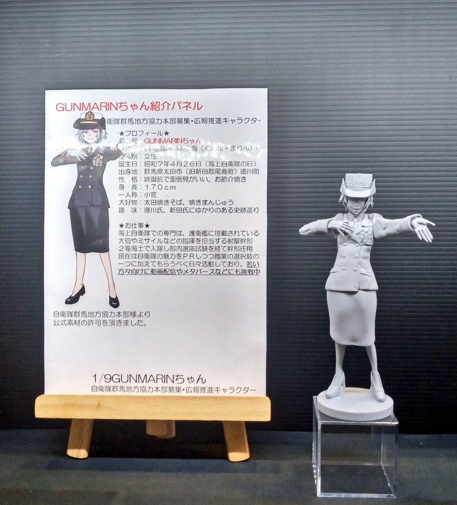 「ワンフェス参加された方々お疲れ様でしたー!久しぶりの一般参加で待機列で暑さで死に」|🌸神原みずきのイラスト