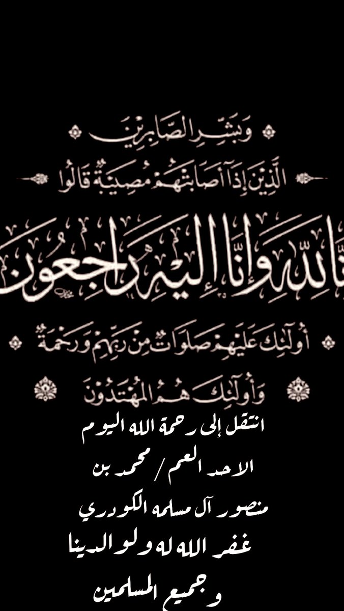 خٌ ـآلَدُبّـنٌ نٌآصِـرَ tweet media