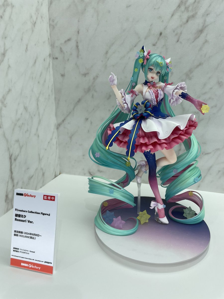 WONDER FESTIVAL 2024 SUMMER】 DMM Factory 1/7 Scale Figure Hatsune