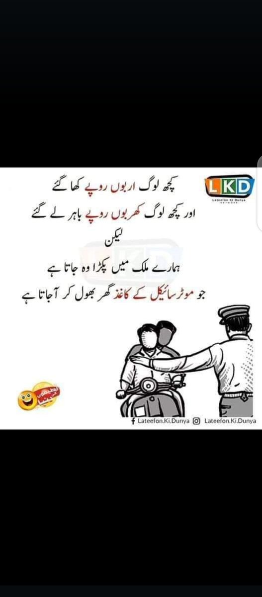 Kya khayal hy sub ka 
  #ceremoniedouverture #OpeningCeremony #KCON2024LA #ENHYPENatKCONLA2024 #Israel