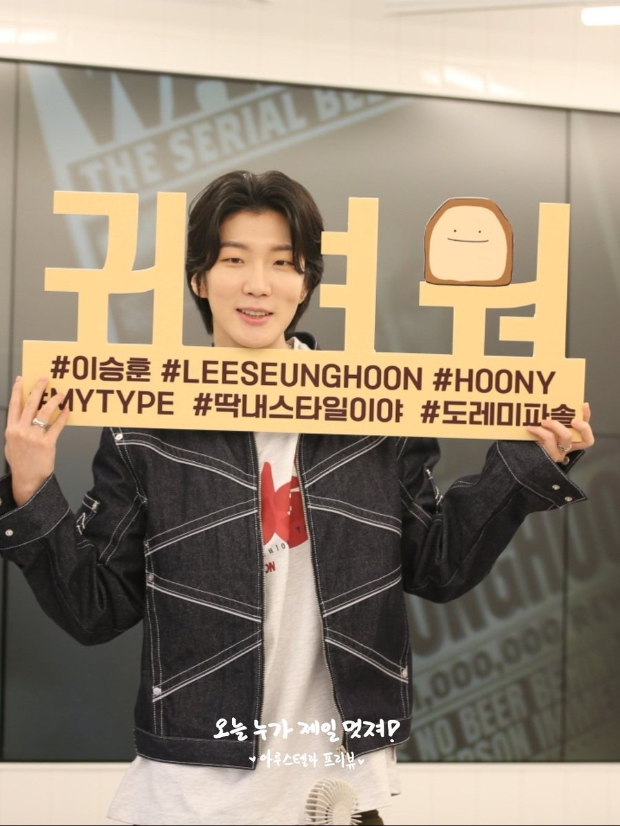 ARU_STELLA's tweet photo. 240728 와이지셀렉트 팬사인회

#위너 #이승훈 #아루스텔라
#WINNER #Seunghoon #HOONY https://t.co/ISlzpCusPN