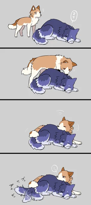🐶💬 🐺💤