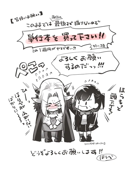 【拡散希望!】
ド直球にお願いします!!!!🙇🙇🙇 