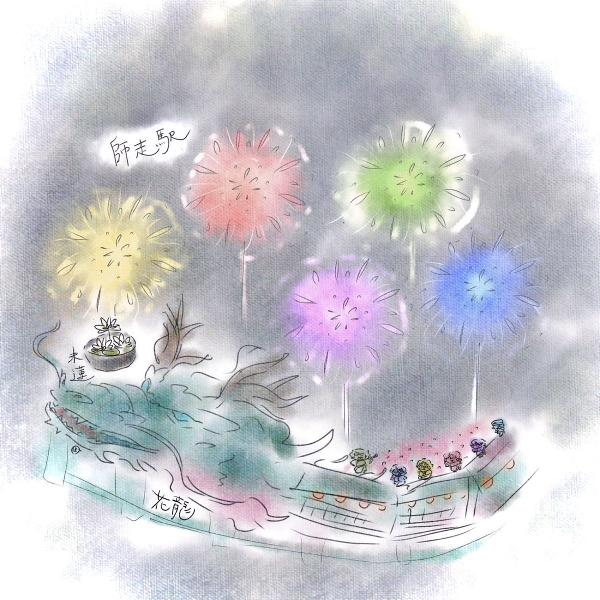 Broooock まとめ売り 花龍列車 DDC ホテペト 札幌 PUS Broooock まとめ