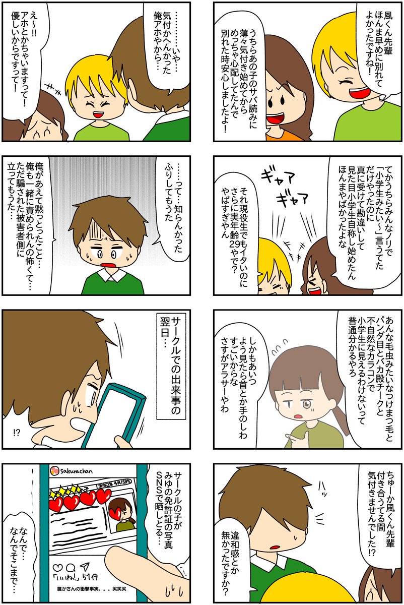 (1/3) 