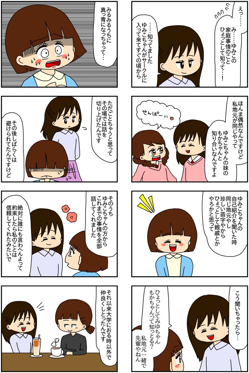 (2/3) 