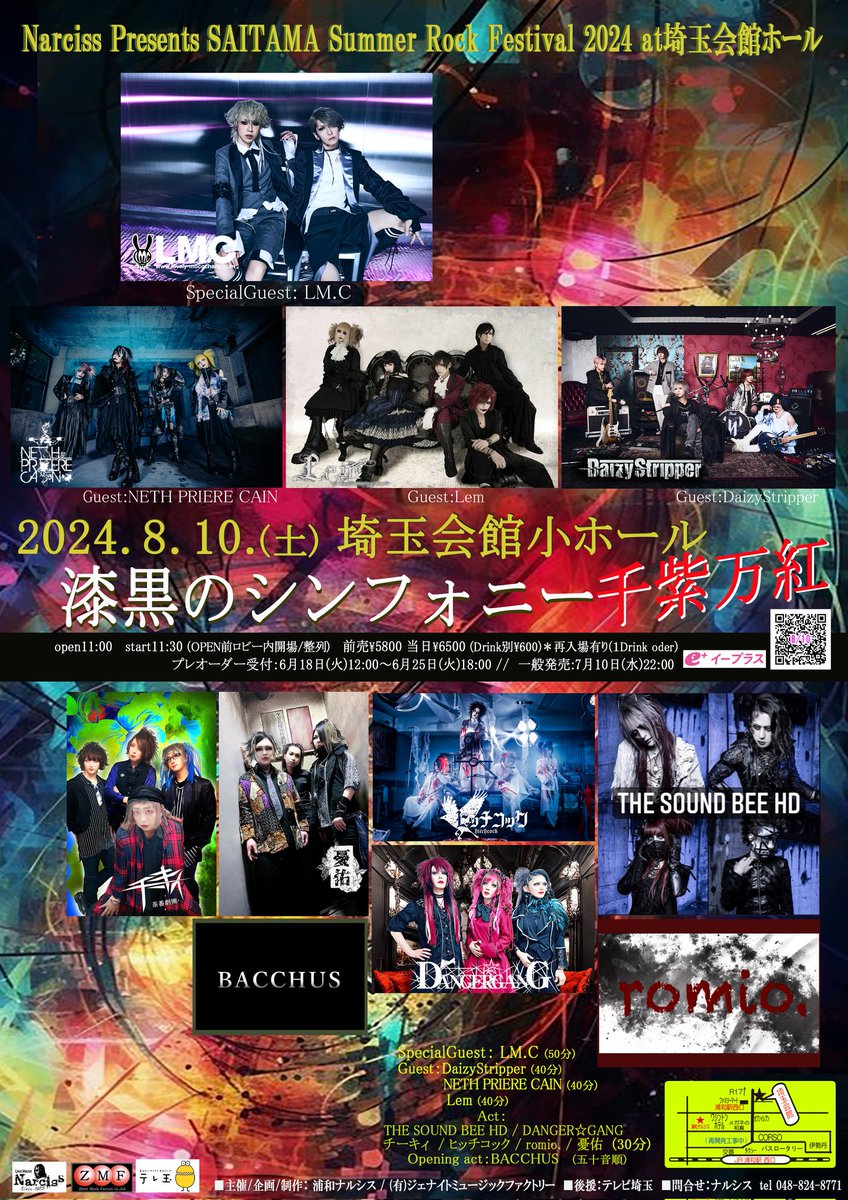 bucchus_info's tweet photo. 8/10(土)埼玉会館
漆黒のシンフォニー 千紫万紅

★ツイキャスプレミアにてLIVE配信決定!!

【限定早割り】～7月31日(水)23:59迄 →￥3,800
【通常販売受付】 8月1日(木)～8月24日(土)23:59迄→￥4,300

ご視聴期間：8/24(土) 23:59迄

ツイキャスプレミアご購入URL
https://t.co/3YW9wBx0Pu https://t.co/8By5pW6fYR
