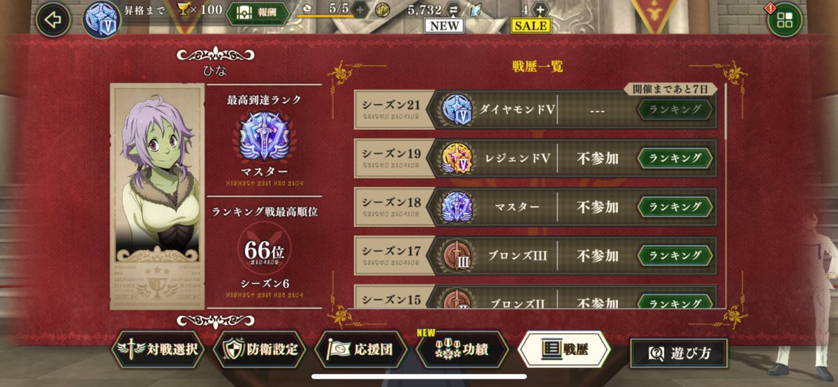 KeyMast61904981's tweet photo. かっこいいー！🥰3周年もうすぐなのでは？
それはそうと英傑杯がー！あげてたのにー！ https://t.co/knPzicNFa8