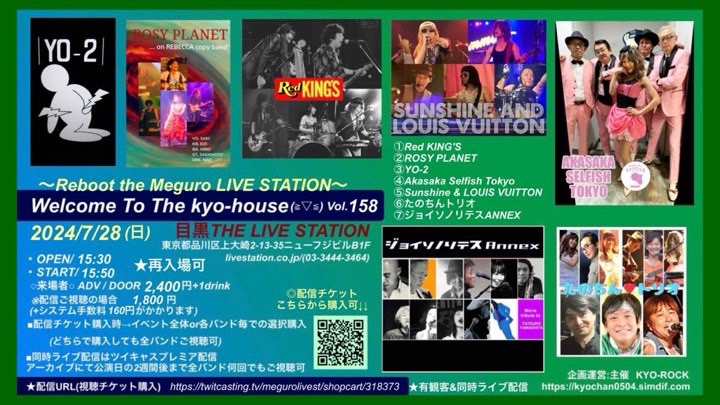 nsan922's tweet photo. 【ライブ後告知】
今日は自分がちっとから教わったベースでライブ出演しました!
YO-2というバンド名ですが、リアルに酷い腰痛でした。ありがとうございました!
#YO2 https://t.co/pMex2Tdcgi