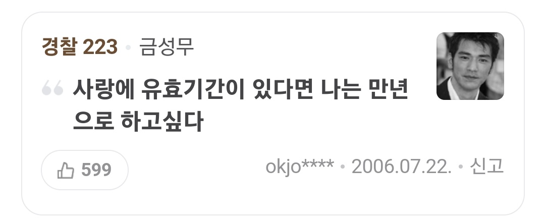 harang__bbk's tweet photo. 중경삼림 개봉 9월2일...
Bolo4 9월
그리고 올해 9월 2일은 월요일.....
오늘 티저 자막
중경삼림 명대사....
나.....기대해도 되는거니...?
대사중에 파인애플도 나옴.. https://t.co/7kYzQpgW5x