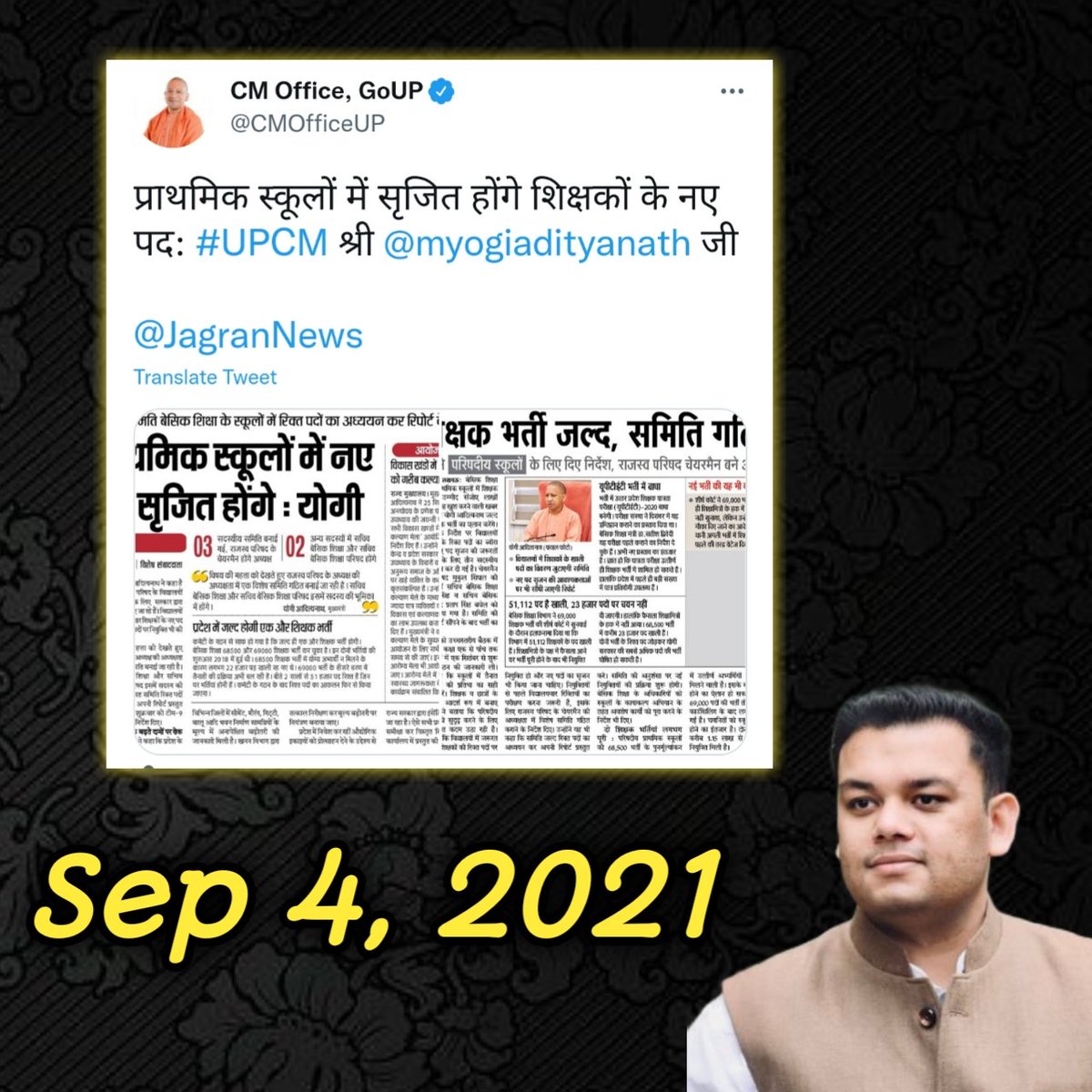 mmbteaching's tweet image. “ 6 वर्ष से प्रतीक्षित प्राथमिक शिक्षक भर्ती कब योगी जी ?” @myogiadityanath

@thisissanjubjp @BJP4India
@AmitShah
#UP_WANT_TEACHER_VACANCY