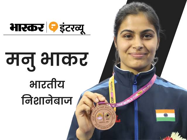 2024 #ओलंपिक मे भारत को पहला पदक #मनु_भाकर 10 mtr Shooting (Bronze) #Congratulations
<a href="/RLDparty/">Rashtriya Lok Dal</a>