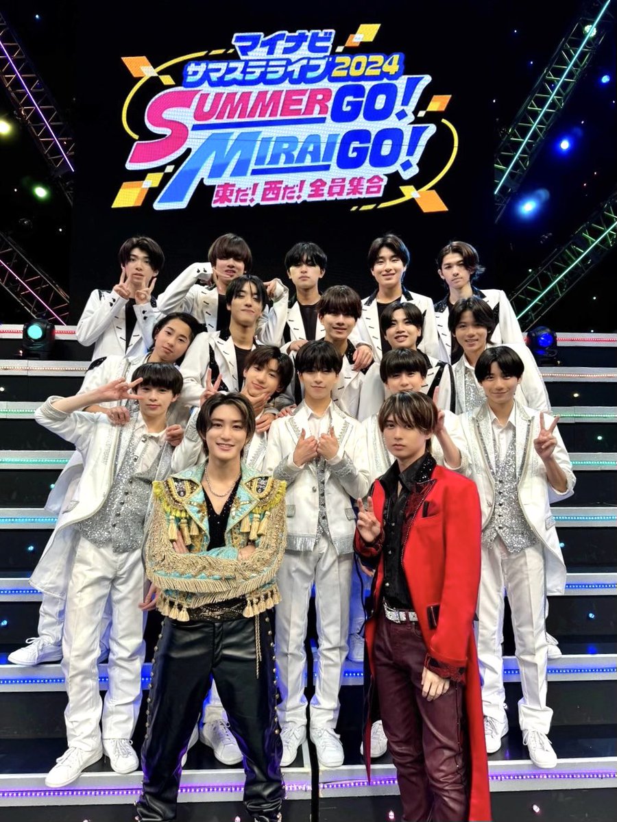 『 マイナビ　サマステライブ２０２４　SUMMER GO！　MIRAI GO！　東だ！西だ！全員集合 』
本日 #井上瑞稀 #橋本涼 チームが全ステージ終了しました🌻🫧

#GoǃGoǃkids #石渡大和 #大澤龍太郎 #岸蒼太 #小山龍之介 #関翔馬 #竹村実悟 #山越源斗 #渡邉心

#サマステライブ2024