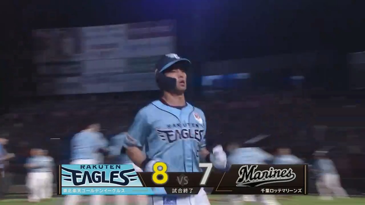 東北楽天イーグルス 14 痒かっ 則本昂大 公式戦 実使用 直筆 東北楽天イーグルス 14 痒かっ 則本昂大 公式戦 実使用 直筆