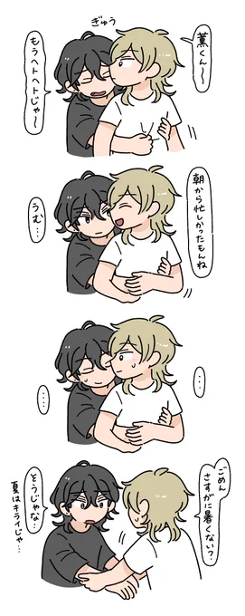 零薫☀️ 