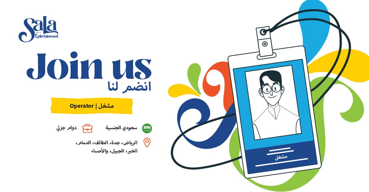 SALA ENTERTAINMENT | سالا للترفيه tweet media
