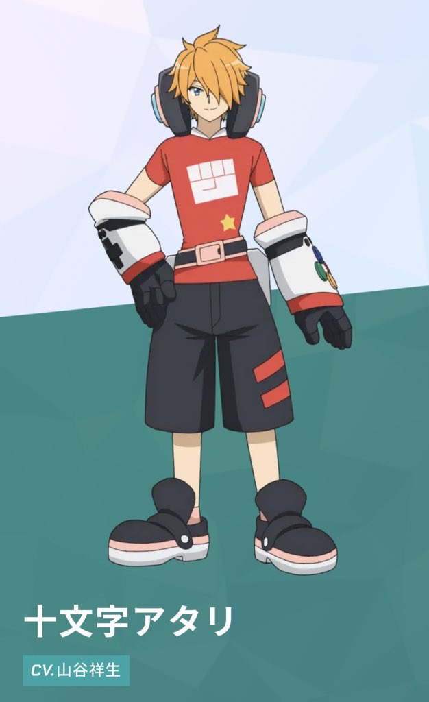 コンパス2.0の設定画が見れるみたいだぜ！ ぜひ調べてみてくれよな