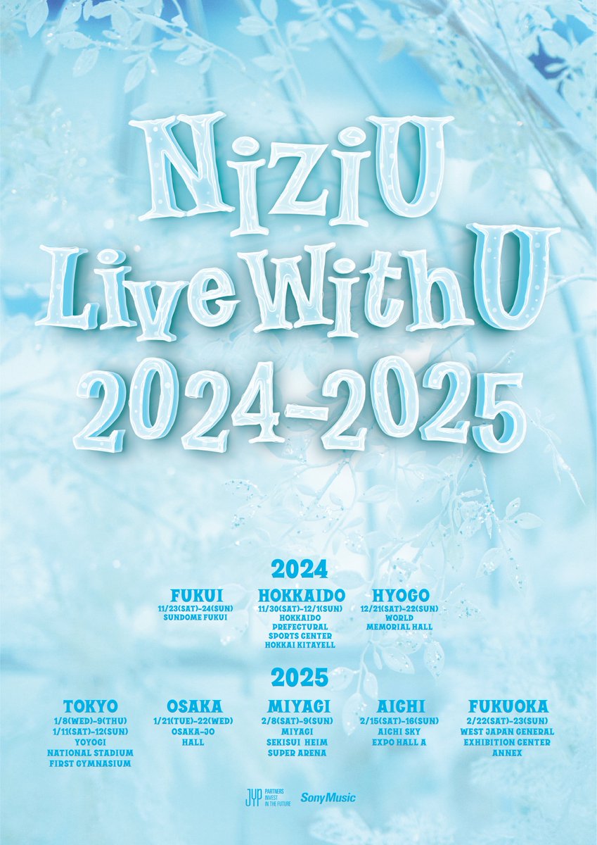 ❄️NiziU Live with U 2024-2025❄️

本日7/28(日)より
W会員最速チケット先行受付スタート！

⛄️特設サイト
niziu.com/livewithu2024_…
╭━ ^ ━━━━━━━━━━╮
　NiziUからのメッセージも！
╰━━━━━━━━━━━━━╯

#NiziU #ニジュー #니쥬 #WithU
#NiziU_tour #LivewithU2024_2025