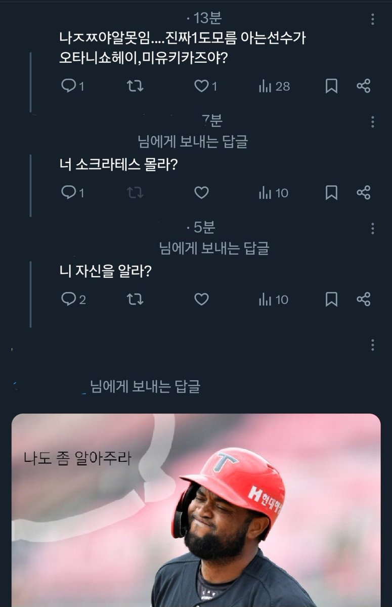 소크라테스