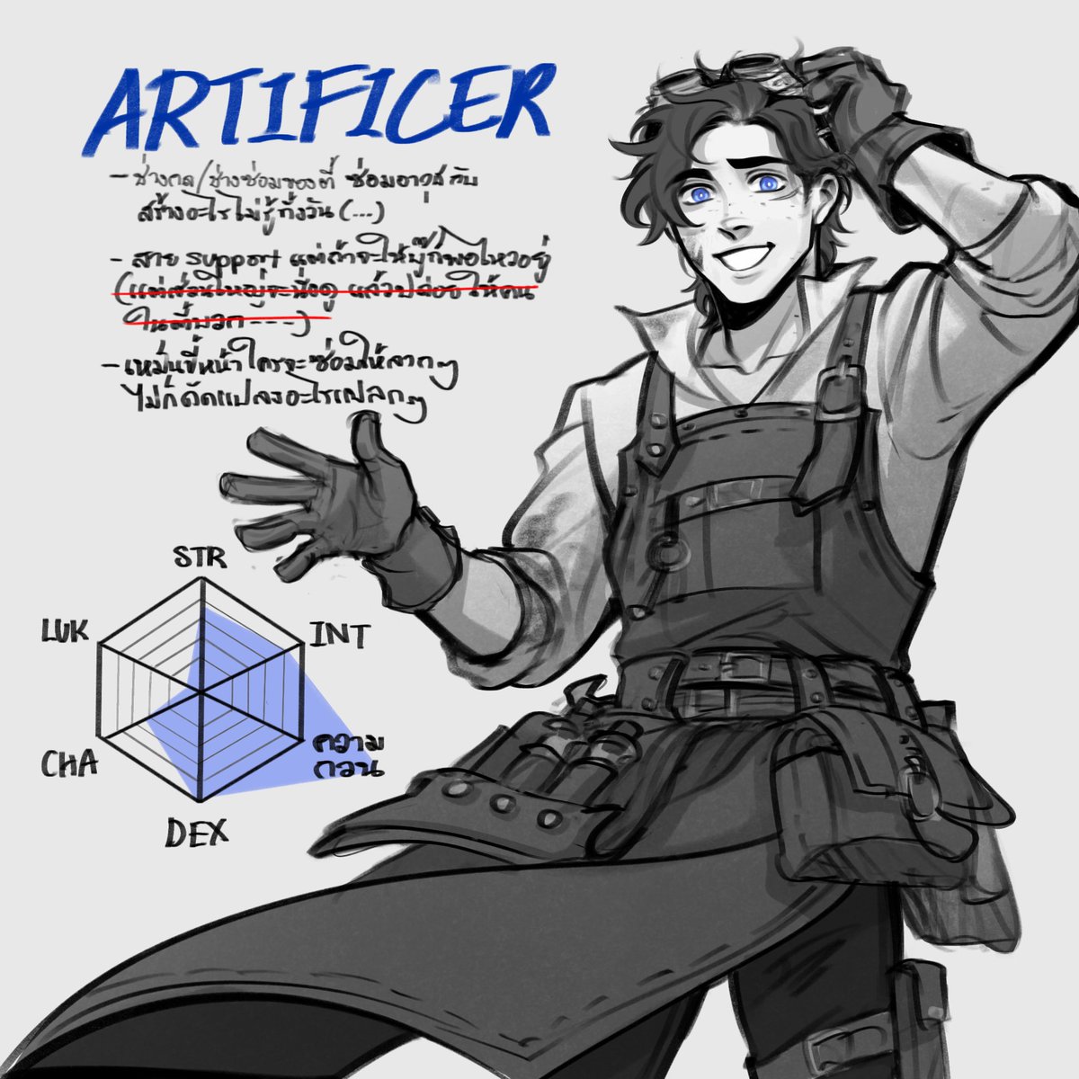 Axel⚙️ (ผมรู้ ผมมันช้า….เมตตาผมด้วย…) tweet media