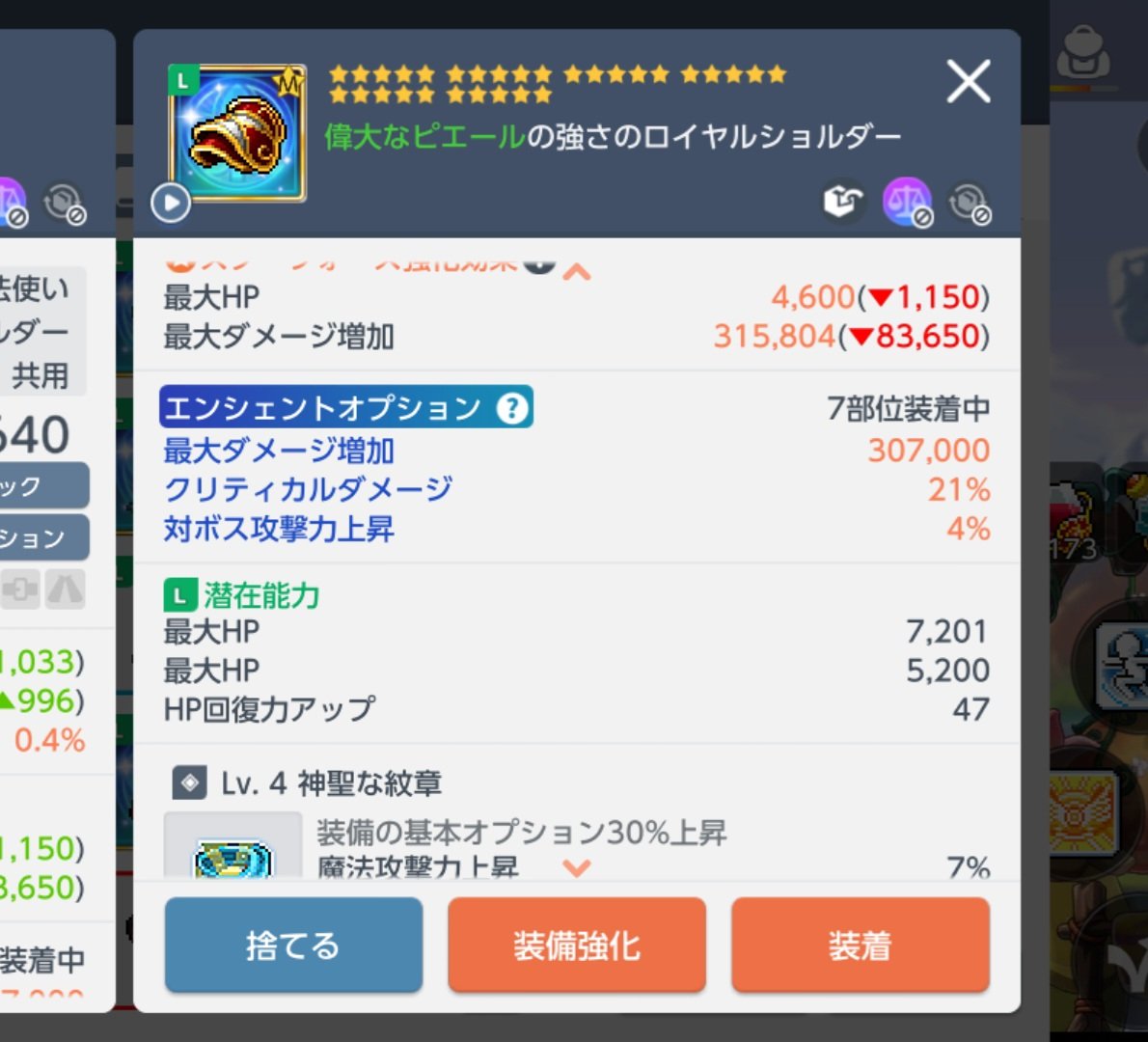 こちら35gで欲しい方いますか？
29日の22時くらいまでならvipあります

#メイプルMTwitter取引所