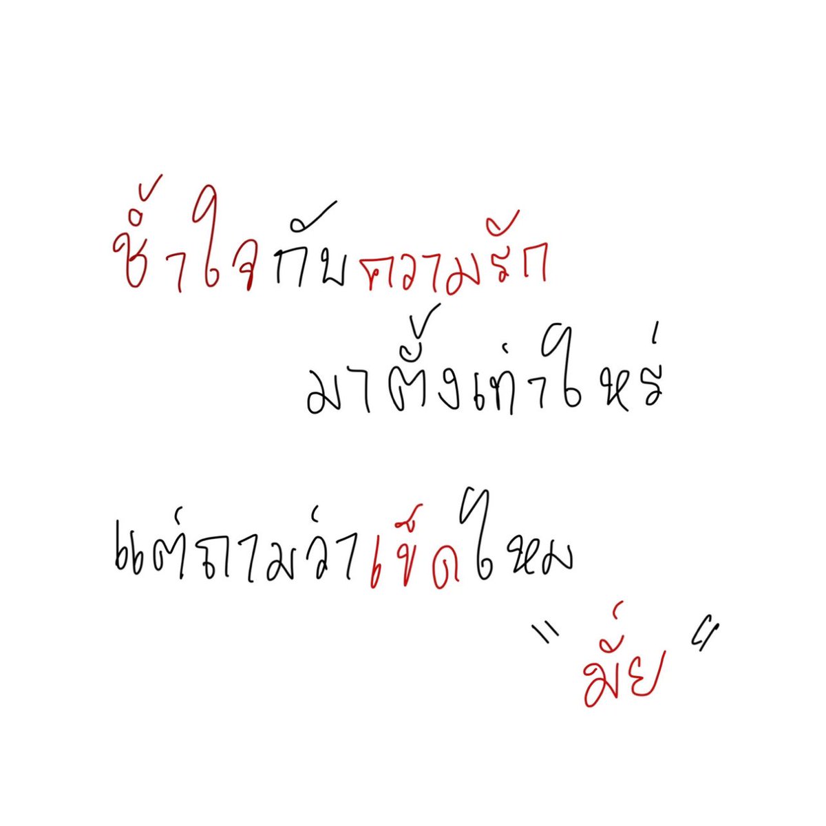 ป้อกกาแลต (@dakrvibess) on Twitter photo 