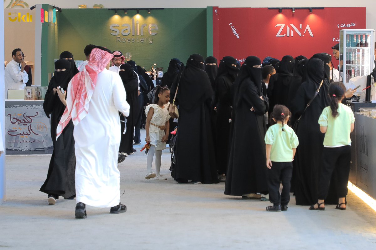 صور📸

#معرض_مزيج2_للقهوة_الشكولاتة