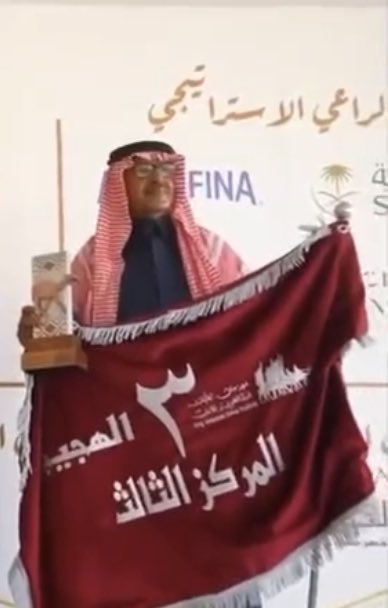 jaber_ALhussini's tweet photo. الأخطر دائمآ 

والمنقية الأصعب 

في شوط هجيج المغاتير 

منقية : ال راده 

للمالك 

#علي_بن_عميش_الغيثات_الدوسري 

#السعودية #الصياهد #رماح #تاريخ_الإبل #عام_الإبل2024 #جزيلات_العطا   #الهجيج #تحدي_الهجيج
#مهرجان_الملك_عبدالعزيز_للإبل8 #جادة_الطايف
 #عز_لاهلها https://t.co/Jf00USik9L