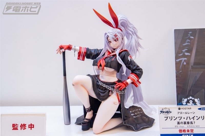 アズールレーン 完成品フィ 1/6 プリンツ・ハインリヒ 裏の裏番長？ 雅*読様