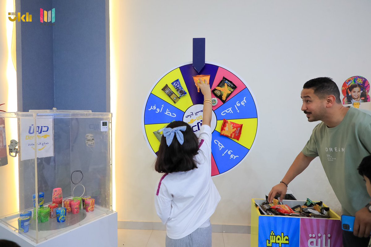 #معرض_مزيج2_للقهوة_الشكولاتة