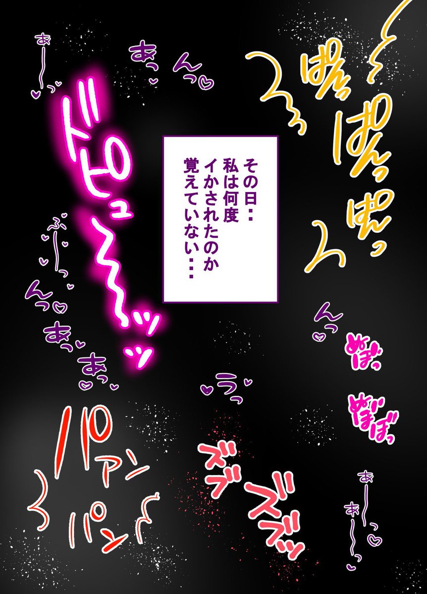 隣人に秘密を握られて… 