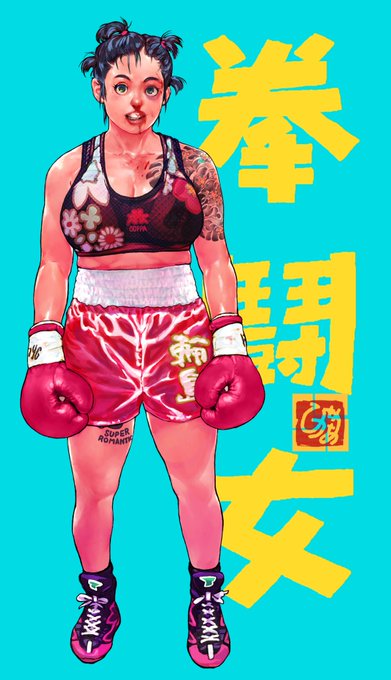 ショッチュウオミマイモウシアゲマース