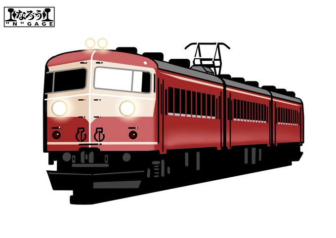 20年くらい早く交流電車が花開いた国鉄世界線。
#なろうGAGE 