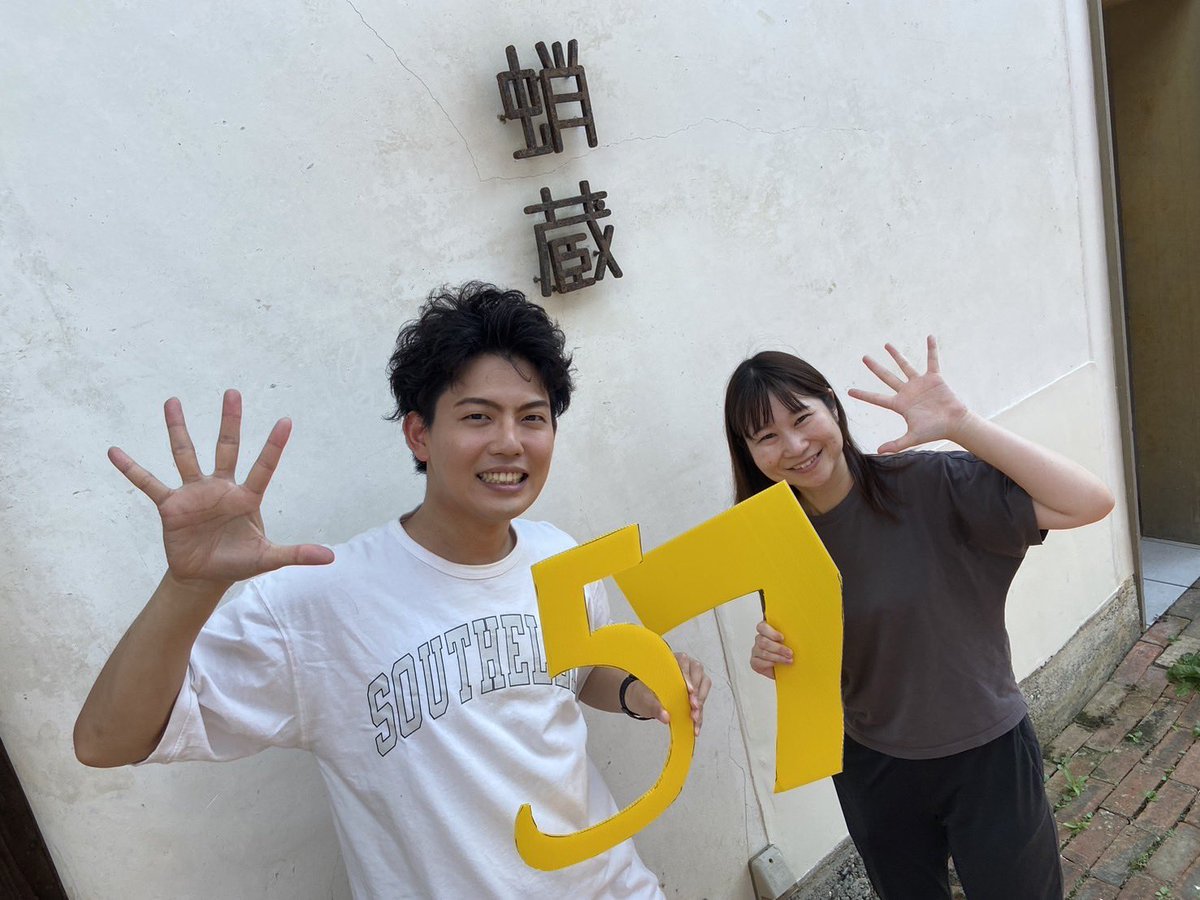 dreamin_22's tweet photo. 『モノローグ演劇会KOCHI2024』
終演しました。ご来場いただいた皆さま、
ありがとうございました✨

『ナンバーブレード〜修行の巻〜』を
上演いたしました。

この作品の続編は、9月の香川で行われるカブフェスで上演予定です。

『ナンバーブレード〜免許皆伝の巻〜』
いけー！カブフェス！ https://t.co/g0ncz6qneJ