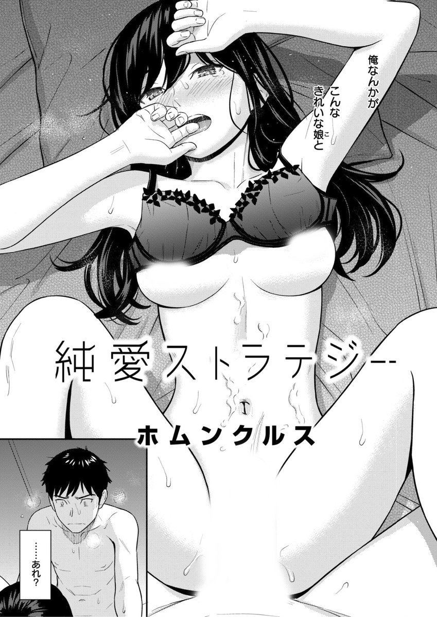 (2/2)

※イメージ画像と実際の修正方法は異なる場合があります 