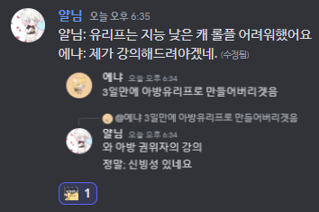 아방 권위자의 방학 특강.