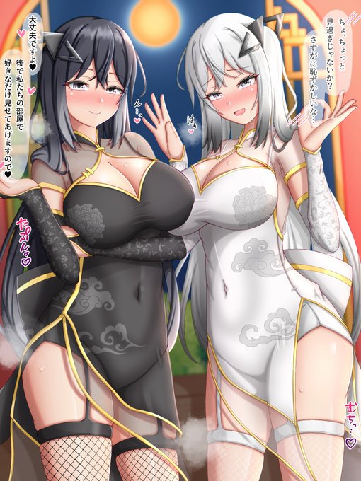 ちょっと照れてる差分です…!(*'Д`)💕[2/2] 