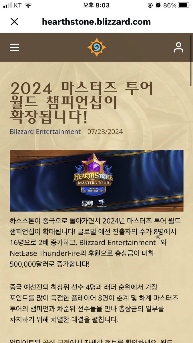 와 ㄷㄷㄷ