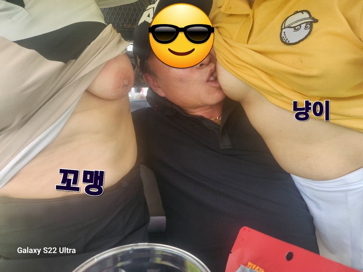 트친 형님부부와 란딩..
황제골프 ...더운데 즐거웟어요..