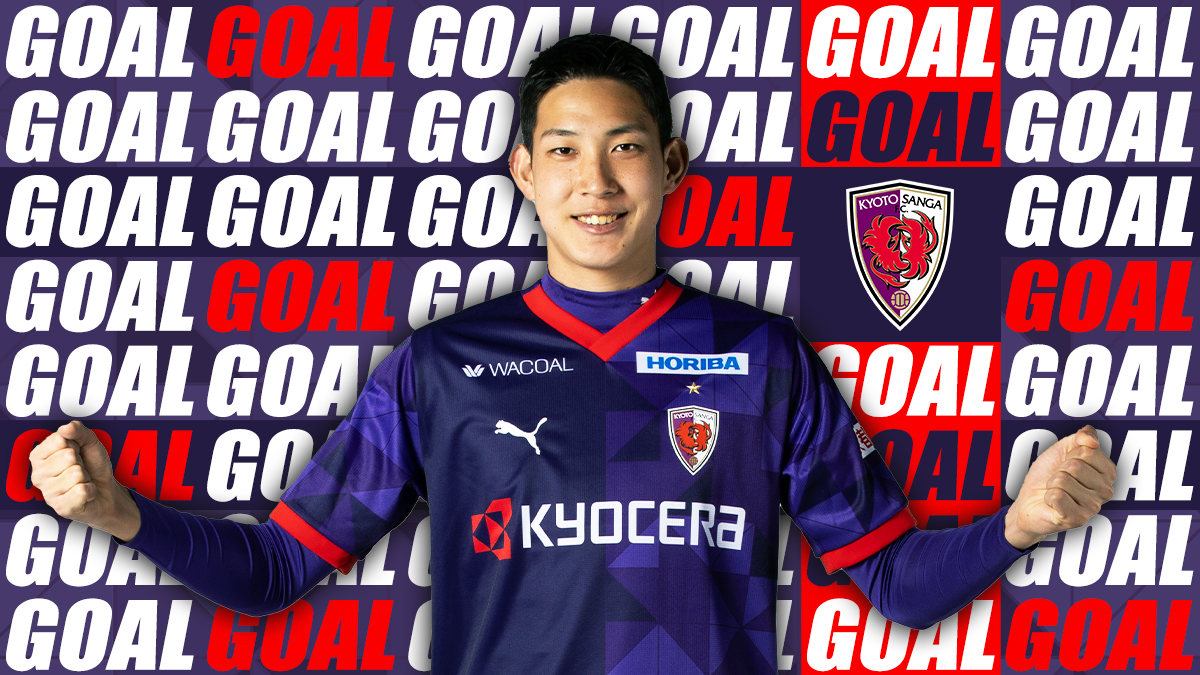 京都サンガF.C.【公式】 tweet media