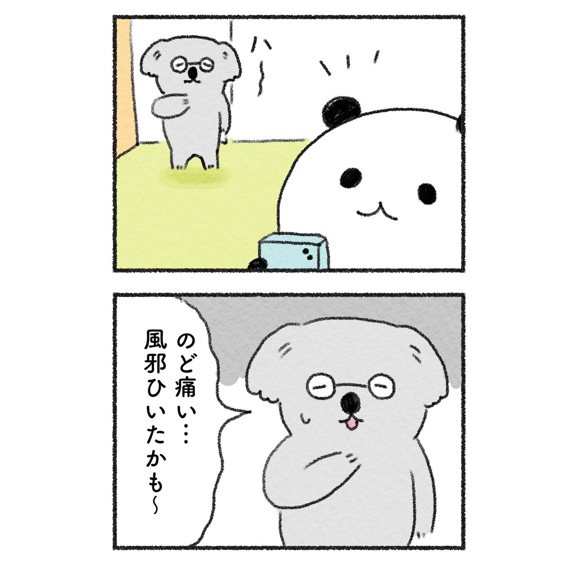 (2/2) 