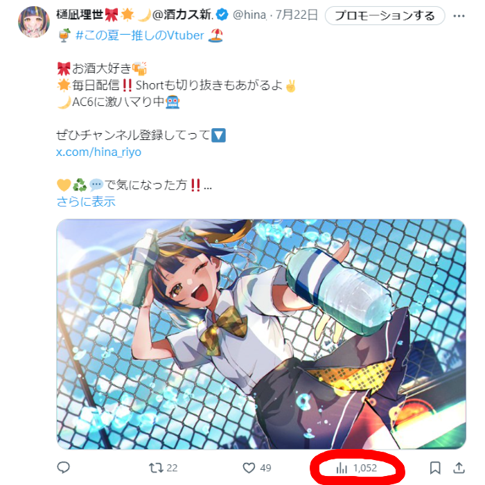 hina_riyo's tweet photo. ⬅️Vtuber本人が考えたツイート
　　運営のおじさんが考えたツイート➡️

＿人人人人人人人人人人人人人人人人人人＿
＞　おじさんが考えた方がインプ高い😡　＜
￣Y^Y^Y^Y^Y^Y^Y^Y^Y^Y^Y^Y^Y^Y^Y^Y^Y￣ https://t.co/4I9slTnZtp