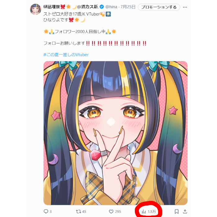 ⬅️Vtuber本人が考えたツイート 運営のおじさんが考えたツイート ...