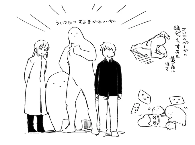 おもち