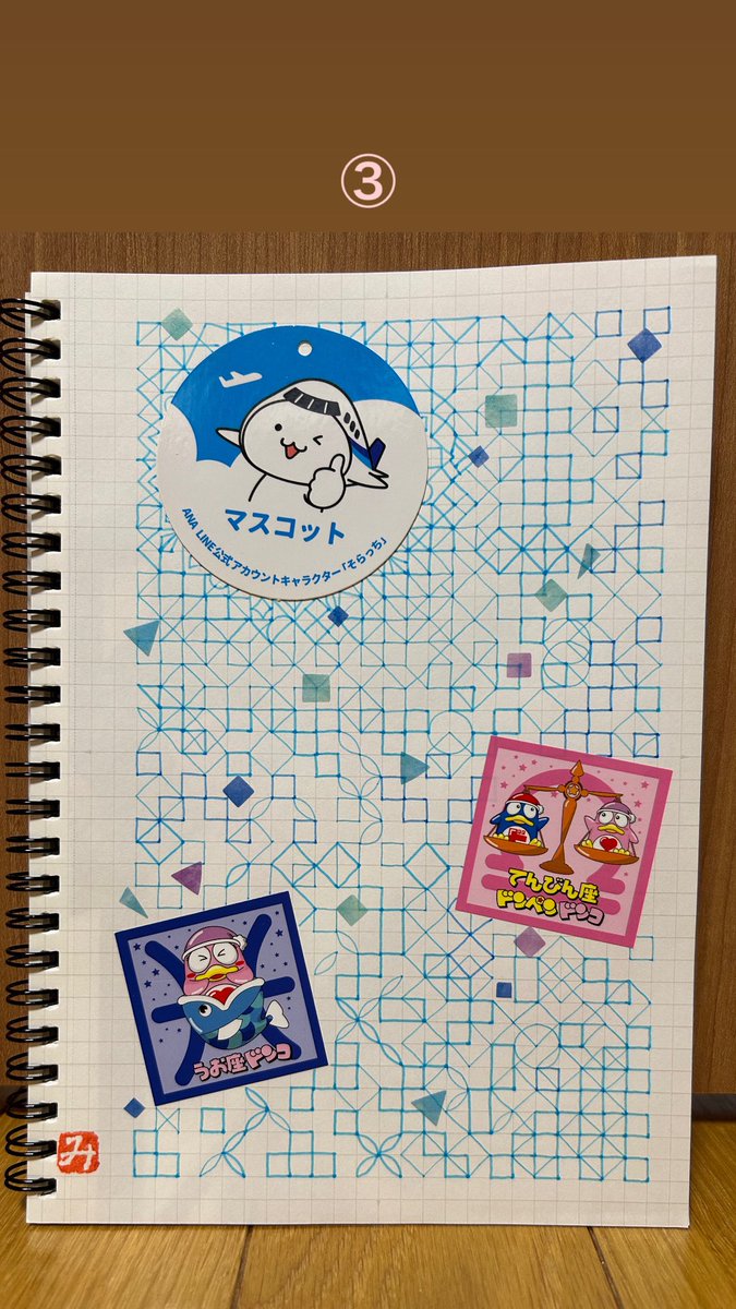 3donko3's tweet photo. 久々の #ドンコラージュ 1️⃣

①多く余ってる色から使う、いつもの手口😂

②中野サンプラザの思い出🥲

③白い #そらっち のタグを目立たせようと、3種の青ペンで手当たり次第に模様を入れ、行きづまってった😅
模様を描く時は、下図をキッチリ作った規則正しい連続柄に限る🤣 https://t.co/2sLeaX2TK2