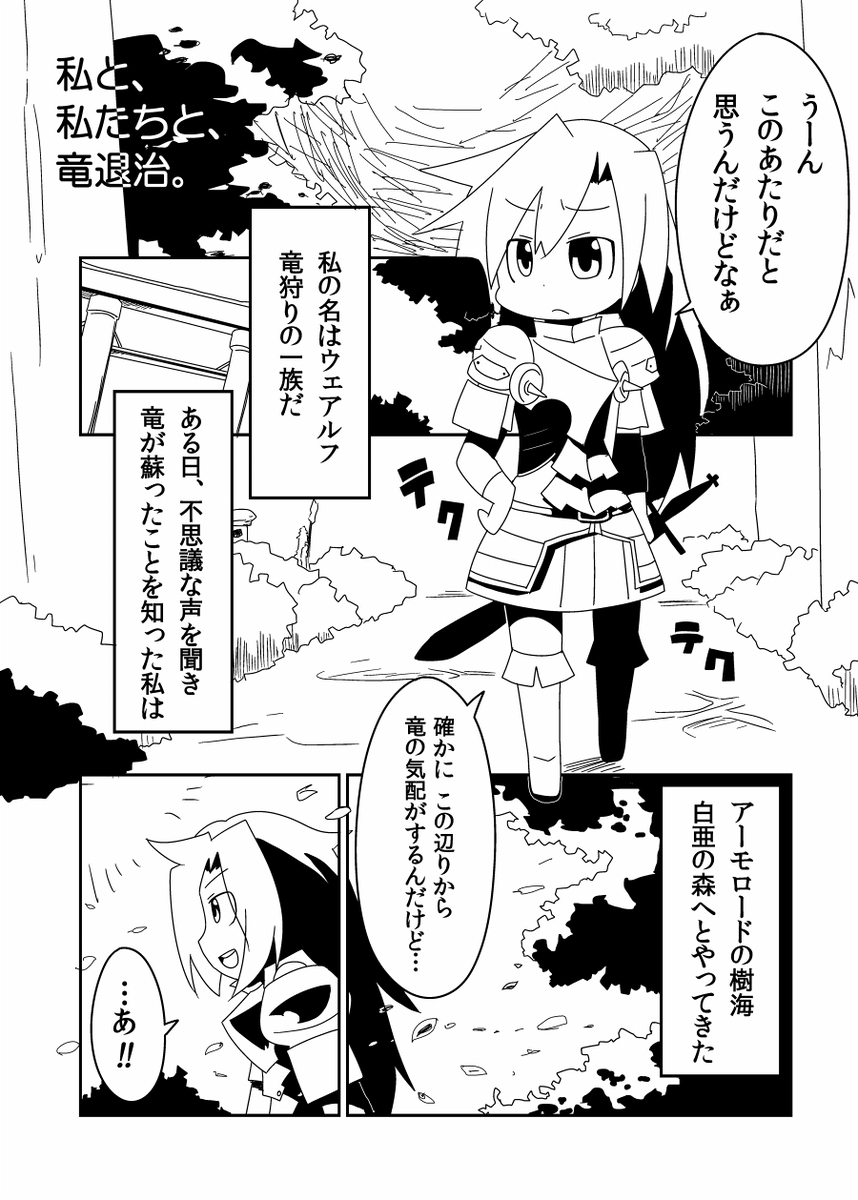 今日アナコン参加したみなさんお疲れ様でした。わたしは行けなかったけどむかし寄稿した過去原稿貼って参加した気分になります。(1/3) 